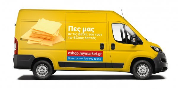 e-shop.jpg e-shop.jpg