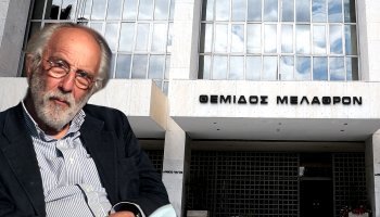 Λυκουρέζος εφετείο