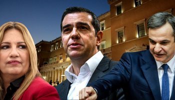 Tσίπρασ- Γεννηματά- Μητσοτάκης