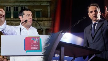 Τσίπρας, Μητσοτάκης