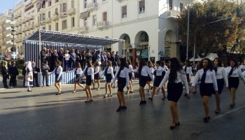 Παρέλαση στη Θεσσαλονίκη