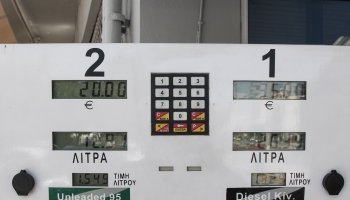 βενζινάδικο