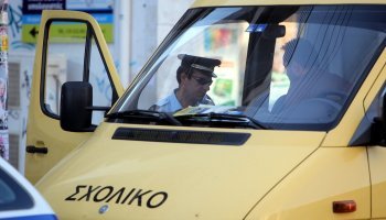 Σχολικό λεωφορείο