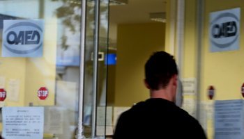 ΕΛΣΤΑΤ για ανεργία