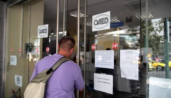 άνεργος, ανεργία