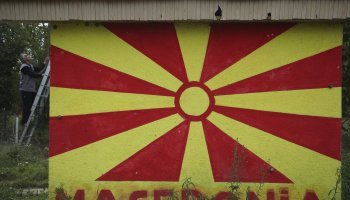 Πινακίδα των Σκοπίων