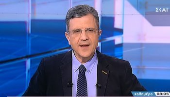 Γιώργος Αυτιάς