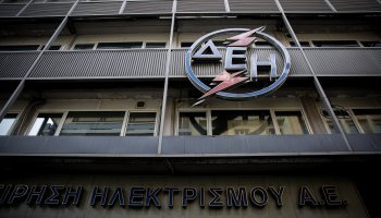 ΔΕΗ