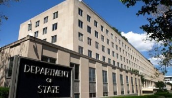 Στέιτ Ντιπάρτμεντ