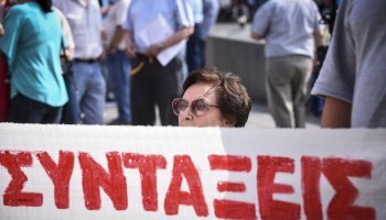 Περικοπή συντάξεων