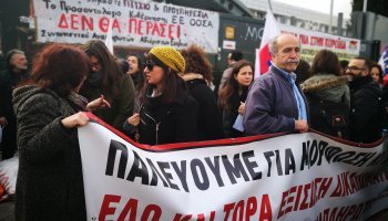 Συγκέντρωση εκπαιδευτικών στο υπουργείο Παιδείας