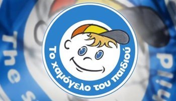 Χαμόγελο του Παιδιού