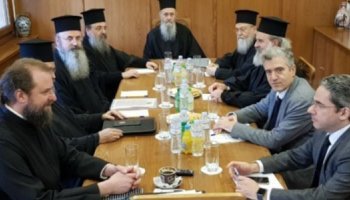 Ειδική Επιτροπή Διαρκούς Ιεράς Συνόδου