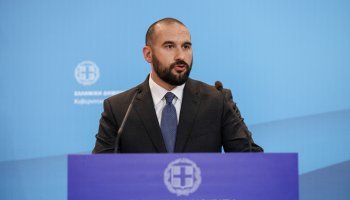 Δημήτρης Τζανακόπουλος