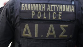 αστυνομία