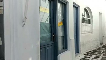 Μύκονος, Ματογιάννια