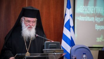 Αρχιεπίσκοπος Ιερώνυμος