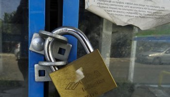 Εξωδικαστικός μηχανισμός σε επιχειρήσεις