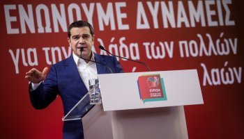 Αλέξης Τσίπρας