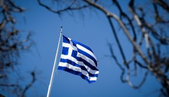 ελληνική σημαία