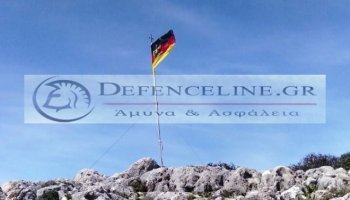 γερμανική σημαία