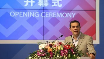 Αλέξης Τσίπρας