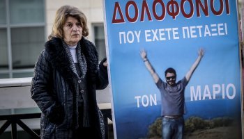 Μάριος Παπαγεωργίου