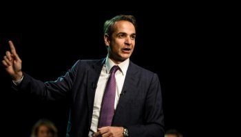 Κυριάκος Μητσοτάκης