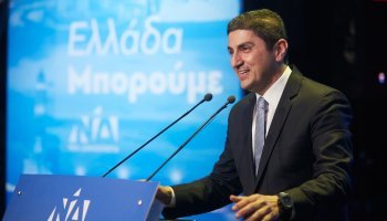 Λευτέρης Αυγενάκης 