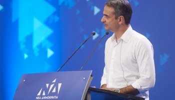 Κυριάκος Μητσοτάκης