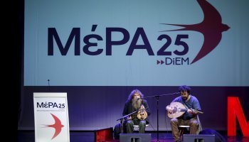 Ο λυράρης Ψαραντώνης