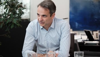 Κυριάκος Μητσοτάκης