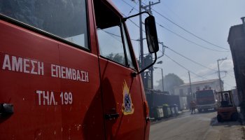 Πυροσβεστική