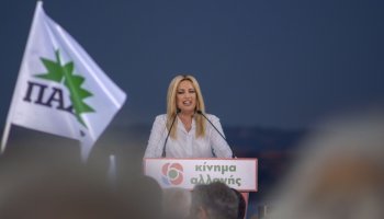 Φώφη Γεννηματά