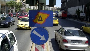 δακτύλιος, Αθήνα