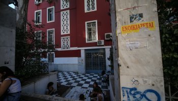 φοιτητές, αγγελίες