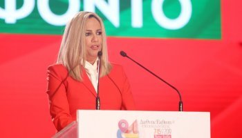 Η Φώφη Γεννηματά