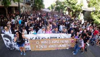 Πορεία μνήμης για τον Ζακ Κωστόπουλο