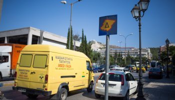 δακτύλιος, Αθήνα