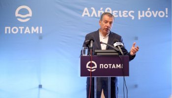 Σταύρος Θεοδωράκης - Το Ποτάμι