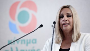 Φώφη Γεννηματά