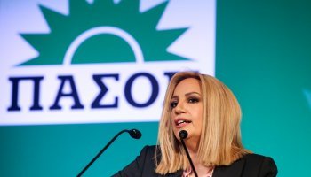 Φώφη Γεννηματά