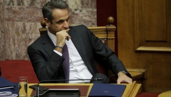 Κυριάκος Μητσοτάκης