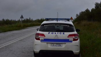 περιπολικό