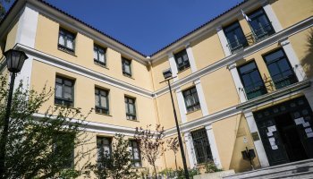 Δικαστήρια Ευελπίδων