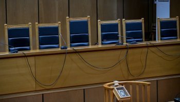 Έδρα δικαστηρίου