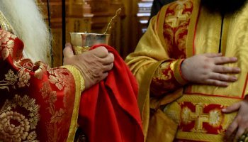 Θεία Κοινωνία