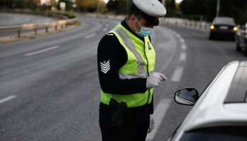 αστυνομία, έλεγχοι