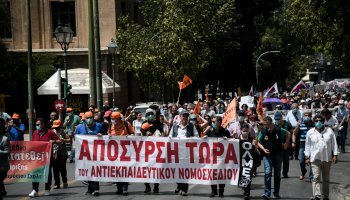 Συλλαλητήριο εκπαιδευτικών