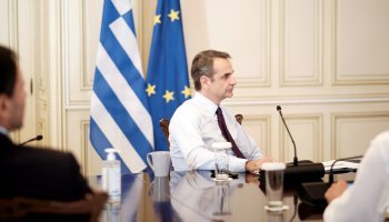 Κυριάκος Μητσοτάκης